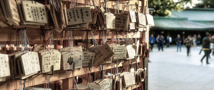 Meiji Shrine
